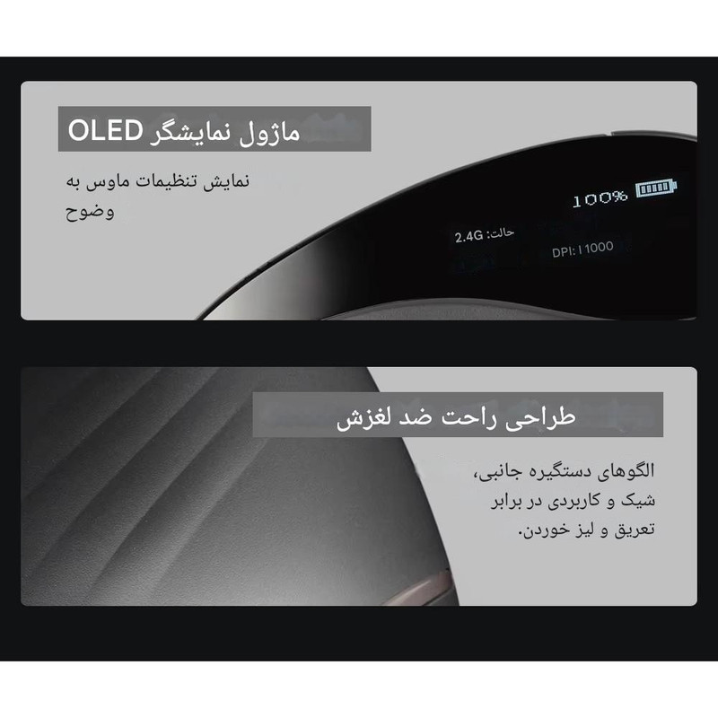 ماوس بی سیم زیلوتس مدل F-35C