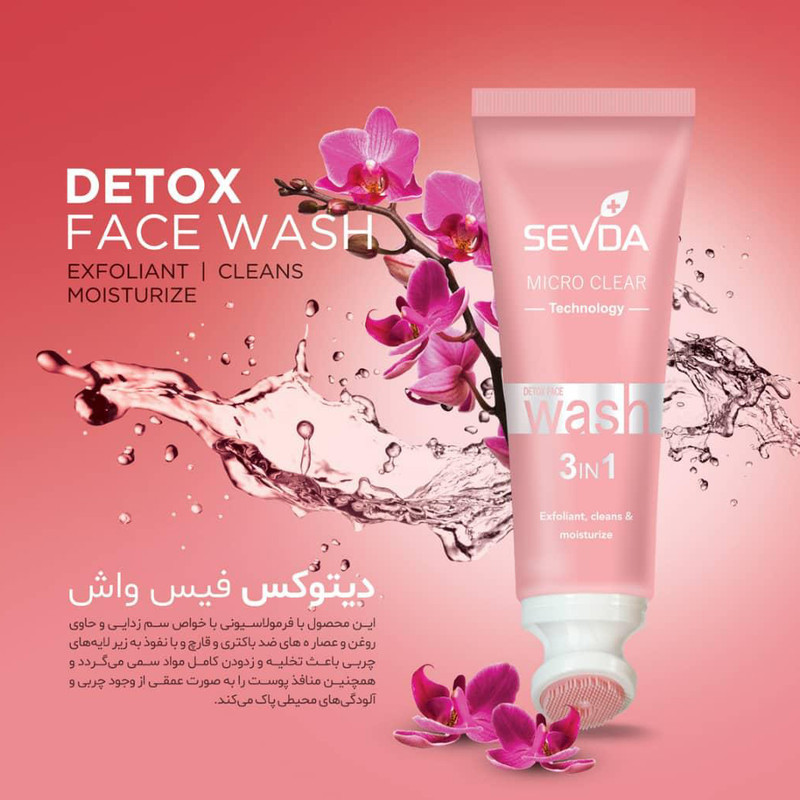 ژل لایه بردار پوست سودا مدل دتوکس حجم 125 میلی لیتر به همراه ژل لیفتینگ پوست سودا مدل آلوئه ورا حجم 250 میلی لیتر