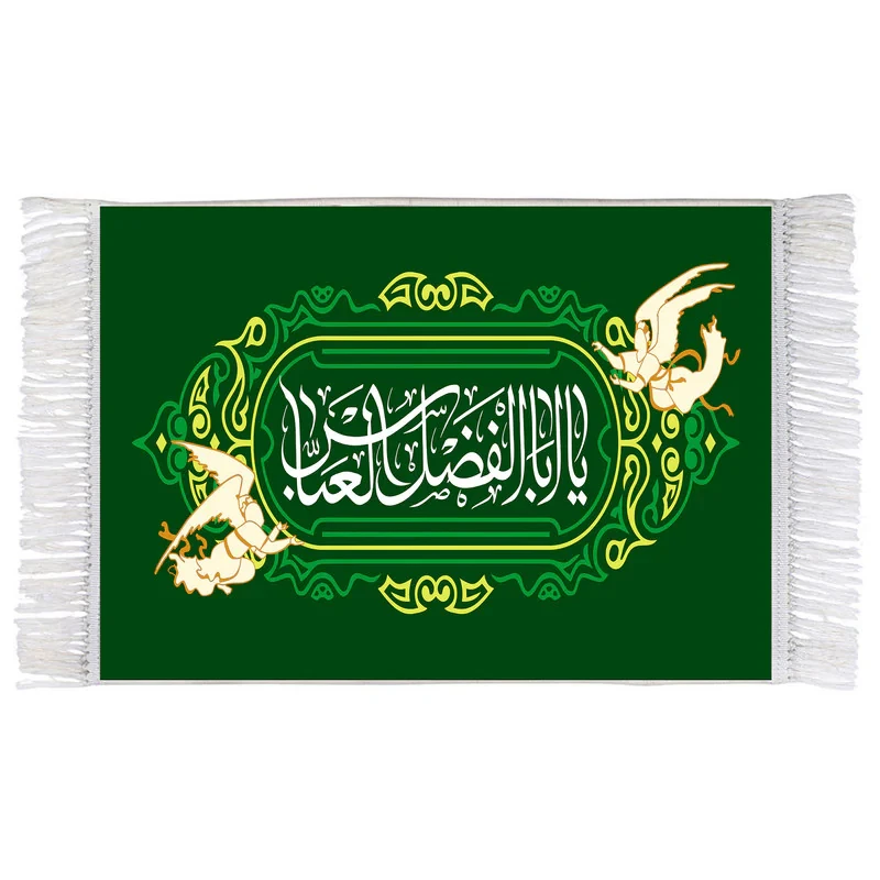 فرش ماشینی دیوارکوب اطلس آبی مدل یا اباالفضل عباس کد T4647