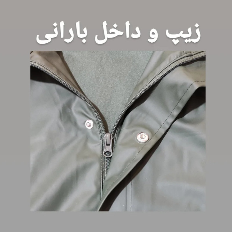 بارانی مردانه واتسونز مدل WaWa2027