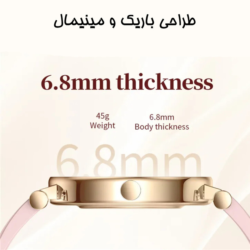 ساعت هوشمند 41 میلیمتری دیبت ویر مدل DelicateY16 با بند سیلیکونی