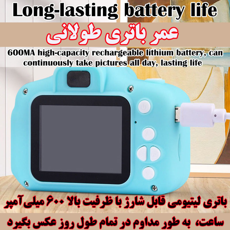 دوربین دیجیتال کودک مدل تیرکس