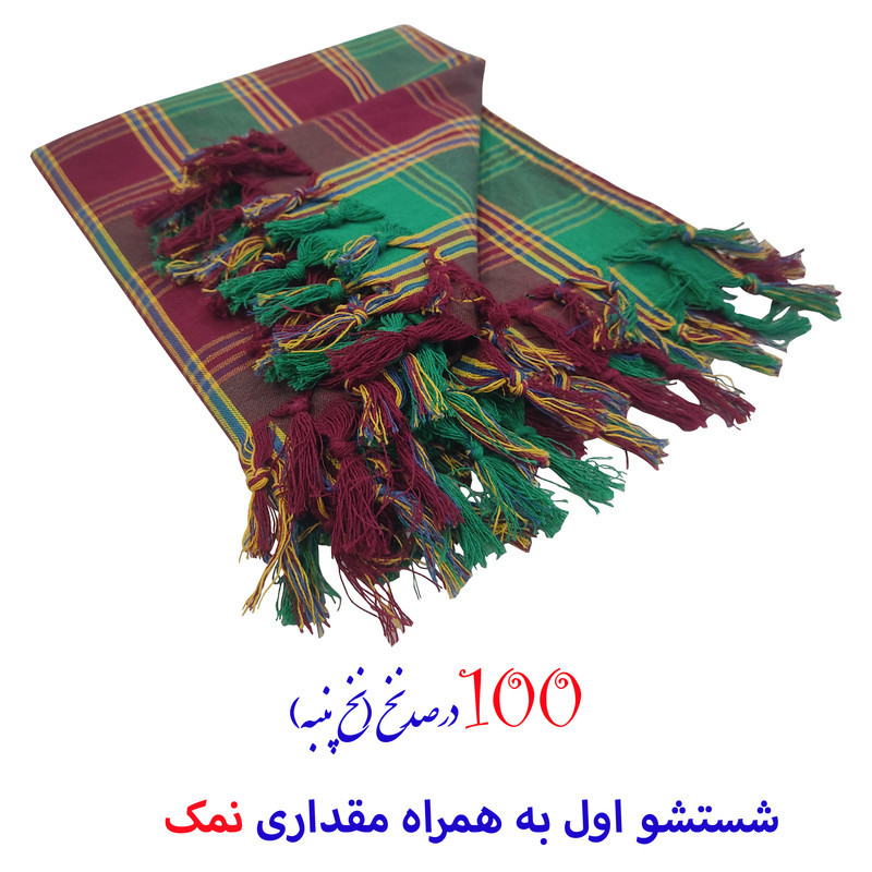 سفره 4 نفره نساجی دُر هنر یزد مدل آرمان کد 11