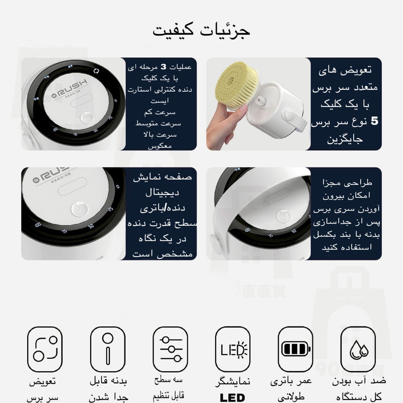 برس شستشوی بدن مدل A8