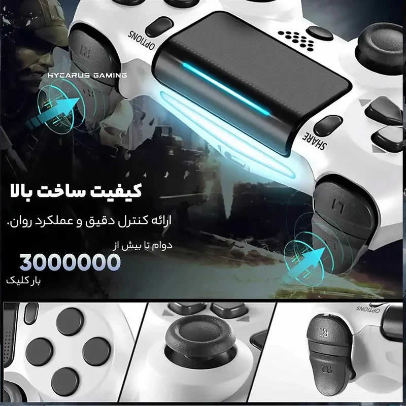 دسته بازی ریمکس مدل DB3102