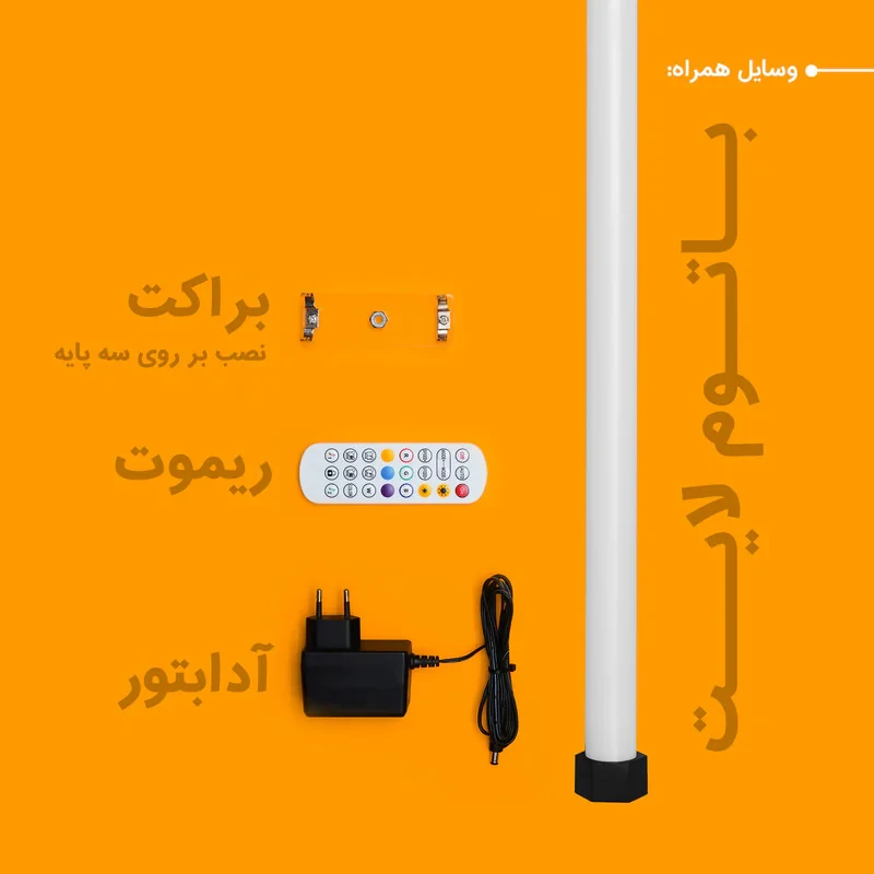 نور ثابت ال ای دی RGB چیکولایت مدل RGB100