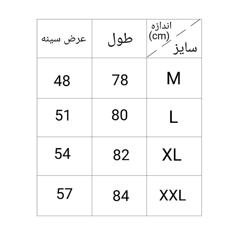 تاپ ورزشی مردانه مدل NIwhM80