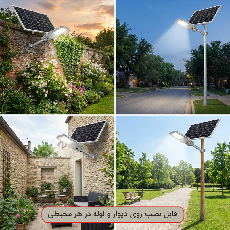چراغ خیابانی خورشیدی 100 وات مدل 50000mAh