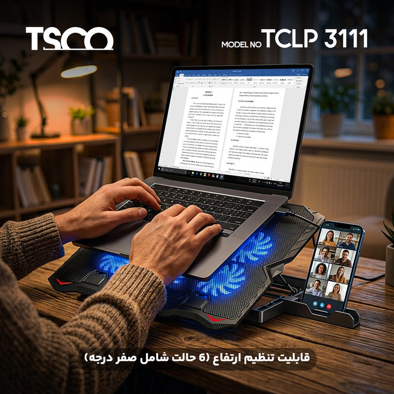پایه خنک کننده  لپ تاپ تسکو مدل TCLP 3111