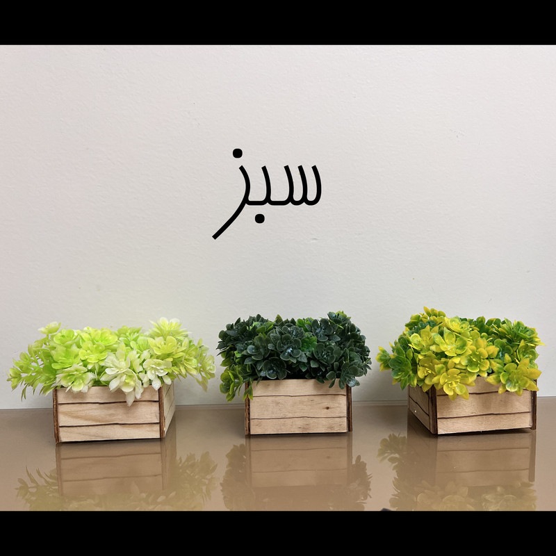 گلدان به همراه گل مصنوعی مدل سبد گل، مجموعه 3 عددی، ابعاد 4x5x5 سانتی‌متر، وزن 100 گرم
