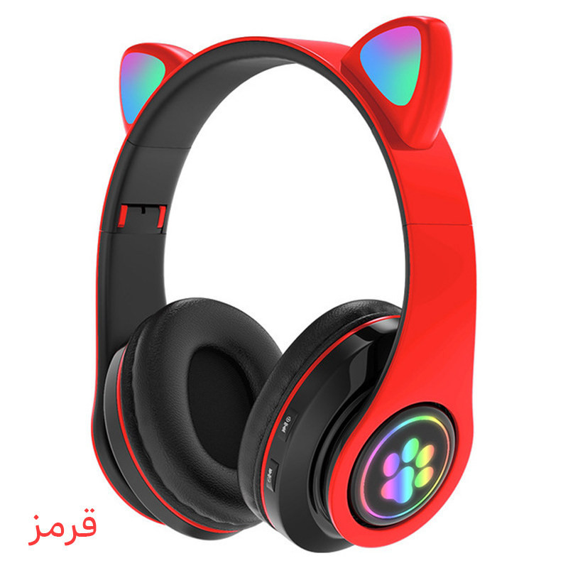 هدست بی سیم مدل B39M