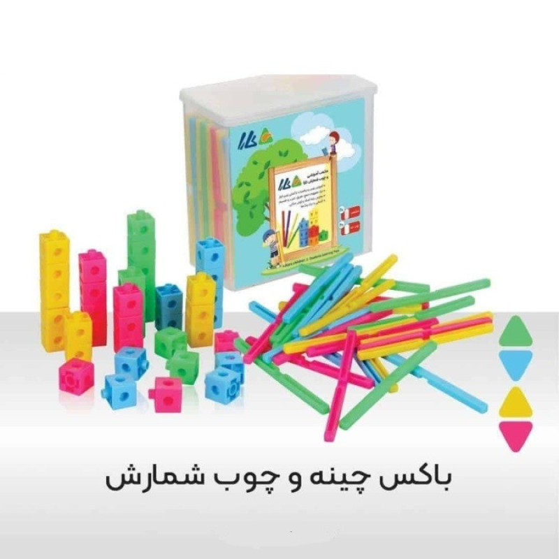 بازی آموزشی ریاضی کارا مدل مکعب چینه و چوب خط کد 1-5965
