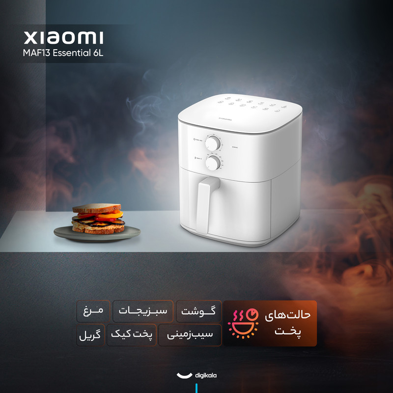 هواپز 6 لیتری شیائومی مدل MAF13 Essential 6L