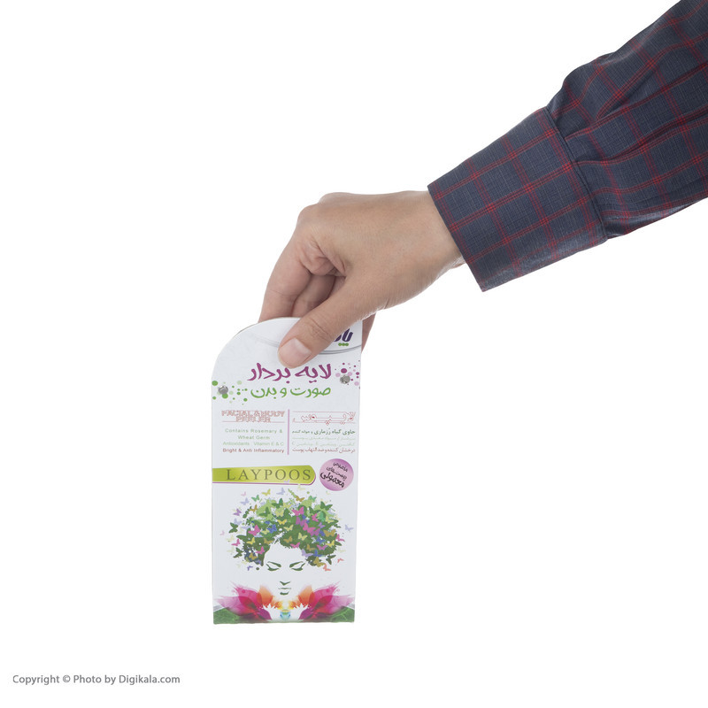 پودر لایه بردار پوست پامیس مدل Rosemary plant وزن 200 گرم