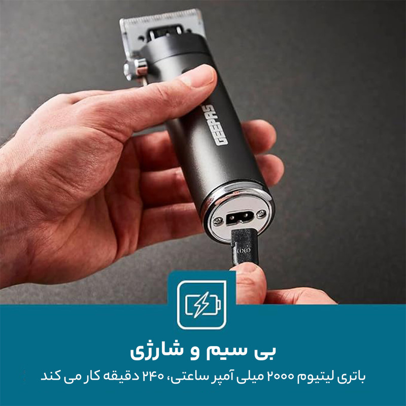 ماشین اصلاح موی سر و صورت جی پاس مدل GTR56029