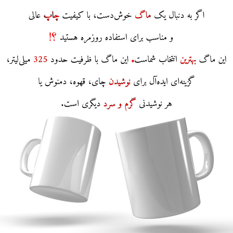 ماگ پاد آفرین مدل فانتزی طرح کارتونی هاگی واگی کد p11839