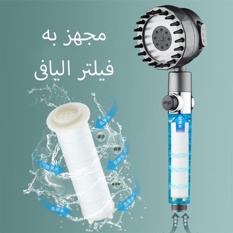 سردوش حمام دینا مدل DN-026
