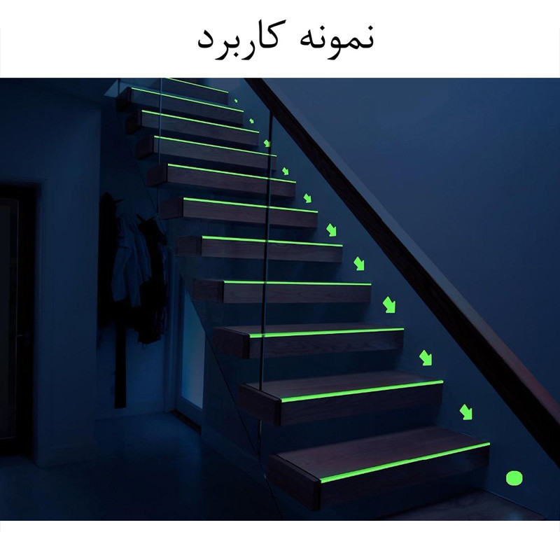 نوار چسب شب تاب کد 10M عرض 1 سانتیمتر