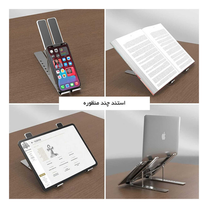 پایه نگهدارنده لپ تاپ ارگو مدل WLB011