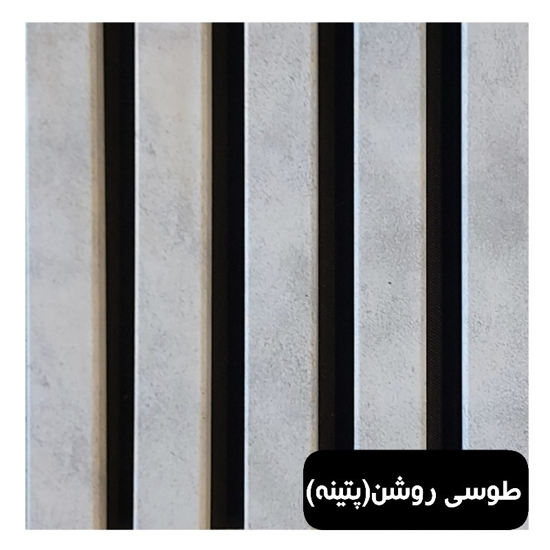 دیوارپوش مدل ترمووال پی وی سی