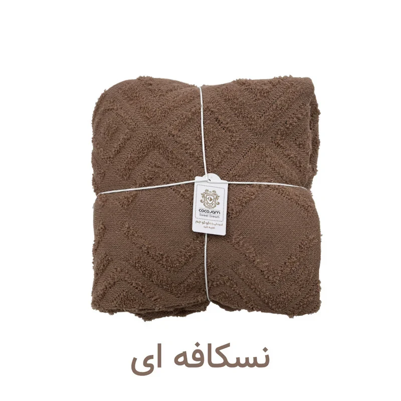 شال مبل و تخت کوکو جم مدل الیزابت سایز 300x150 سانتی متر