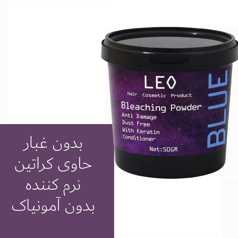 پودر دکلره لئو مدل BL وزن 50 گرم رنگ آبی