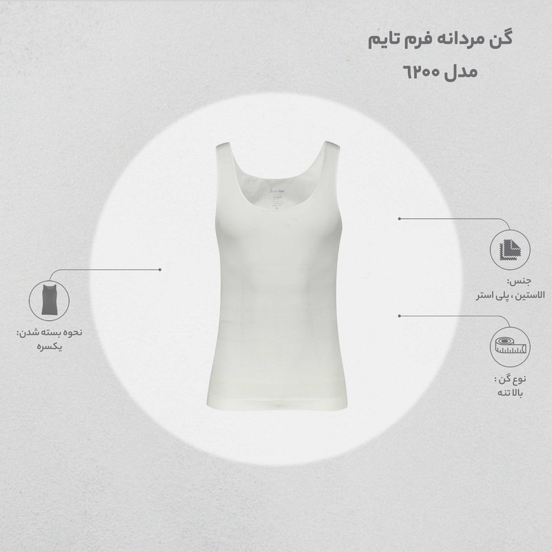 گن مردانه فرم تایم مدل 6200