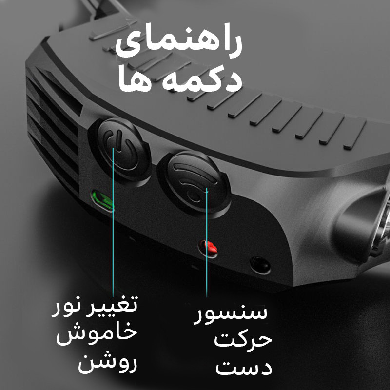 چراغ پیشانی مدل CB-6893