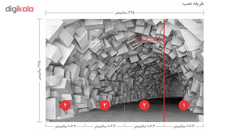 کاغذ دیواری مدل 2318021
