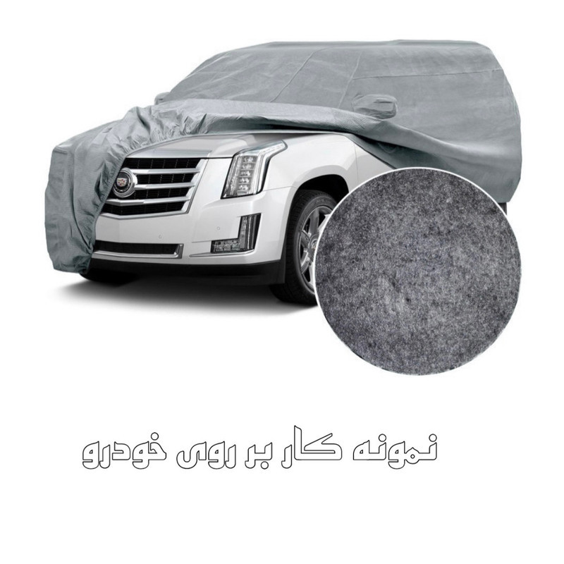 چادر خودرو ساکا مدل Best مناسب برای سمند سورن پلاس