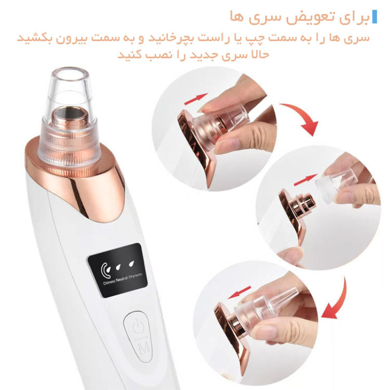 میکرودرم دیوکید مدل DD-1022