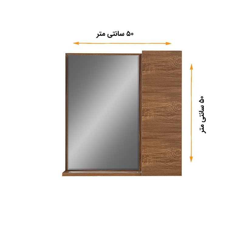 ست کابینت و روشویی مدل Z25 به همراه آینه و باکس