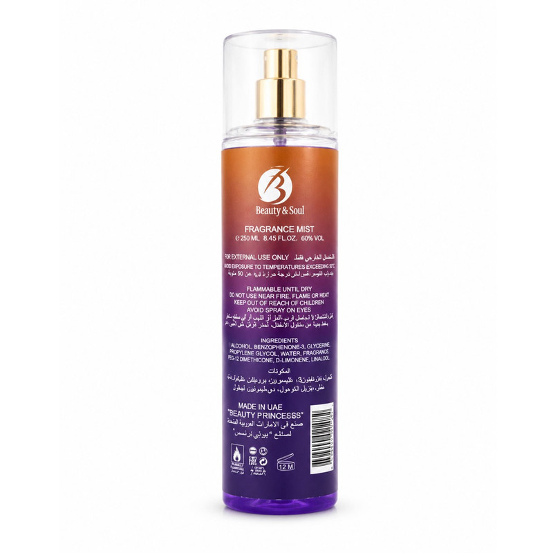 بادی اسپلش بیوتی اند سول مدل Moonlight Lavender حجم 250 میلی‌لیتر
