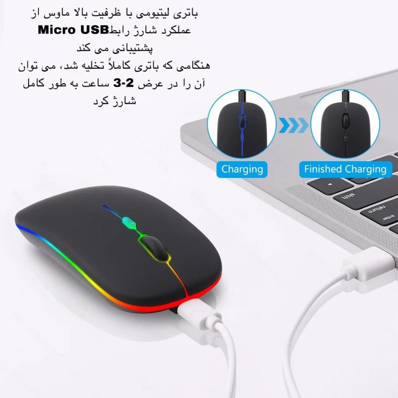 ماوس بی سیم و بلوتوث مدل 2.4G+B