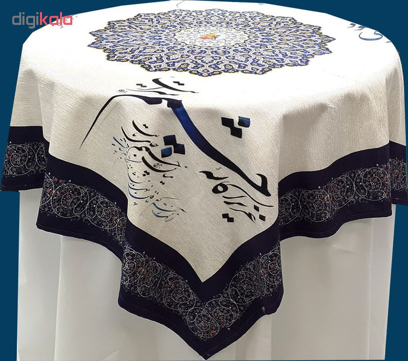 رومیزی چاپی دابکو مدل 9909