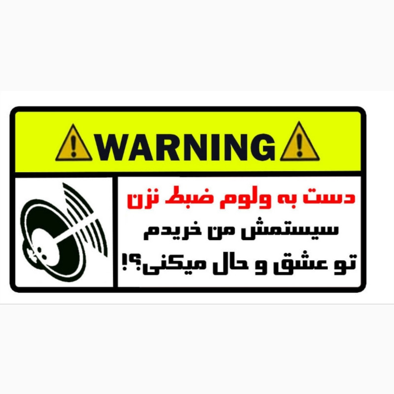 برچسب خودرو مدل قوانین خودرو بسته سه عددی