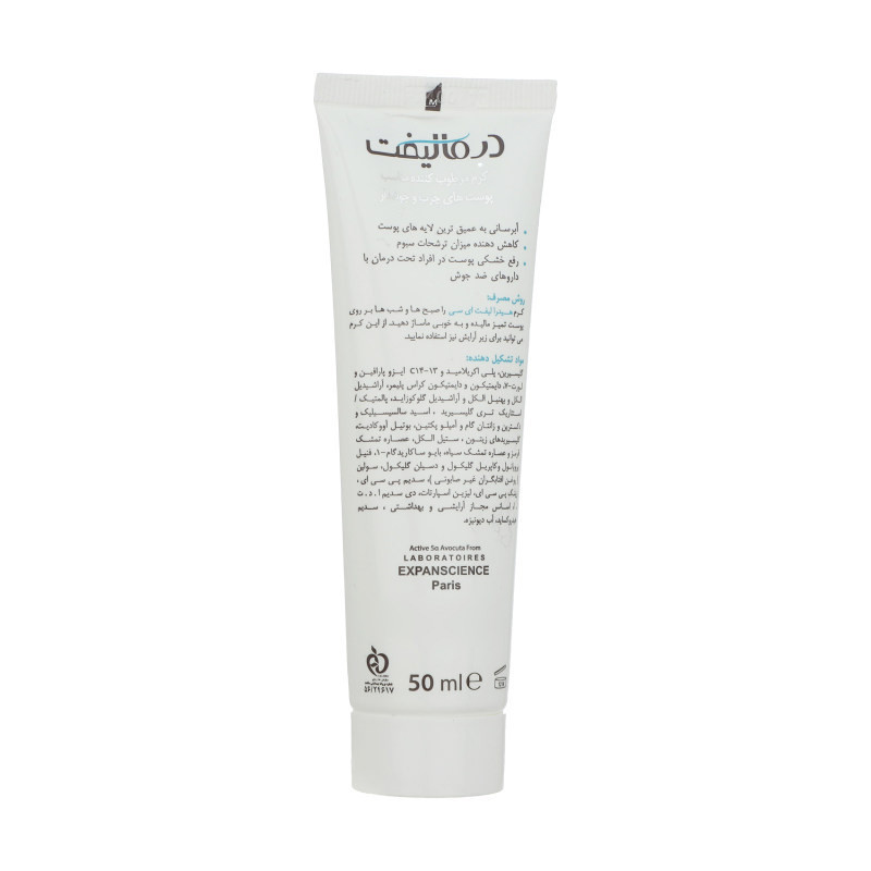 کرم روشن کننده درمالیفت مدل Melalift حجم 40 میلی لیتر مجموعه 2 عددی