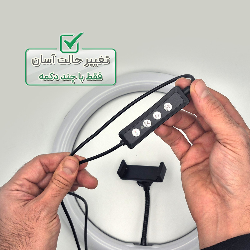 رینگ لایت مدل MJ30-RGB2 به همراه پایه