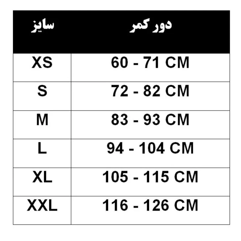 کمربند بدنسازی یَل مدل 002 سایز S