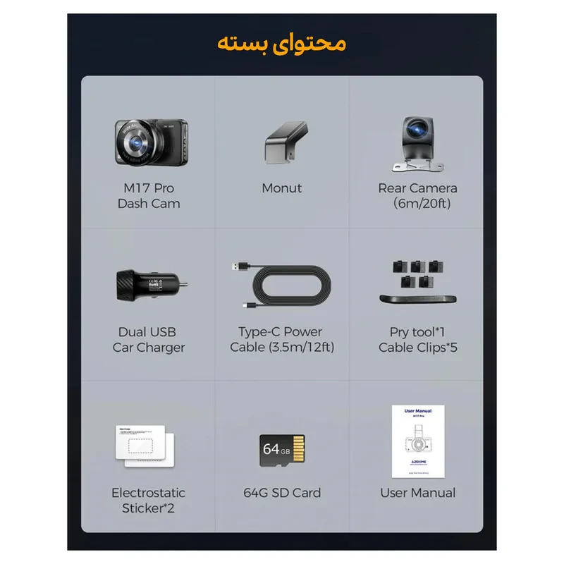 دوربین ثبت وقایع آزدوم مدل M17 Pro دو لنز با کارت حافظه