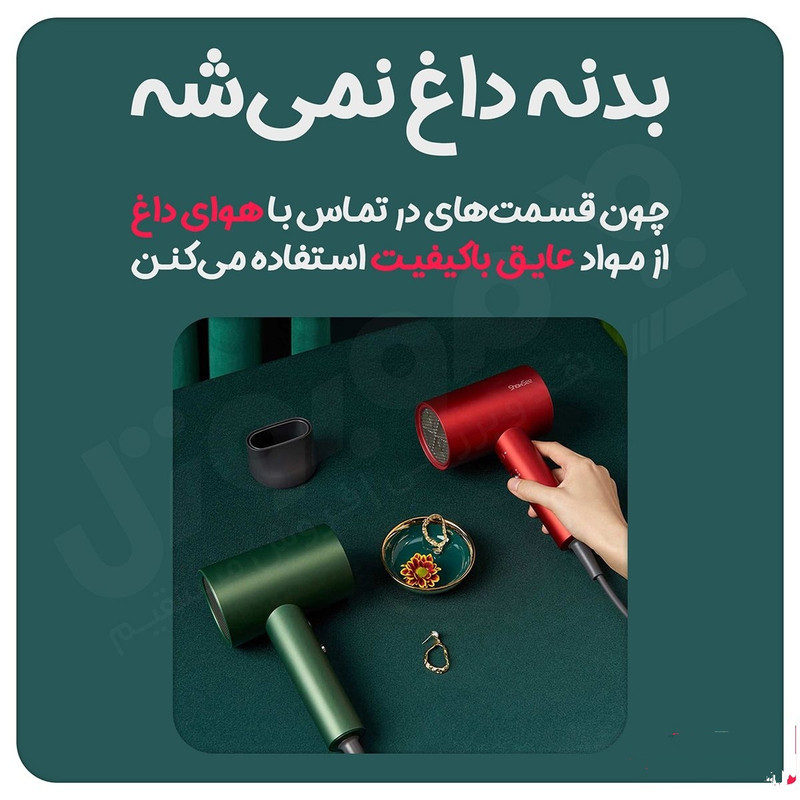 سشوار شوسی مدل NEW FACE
