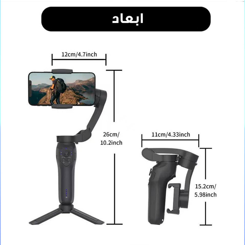 گیمبال  لرزشگیر مدل L7C-PRO