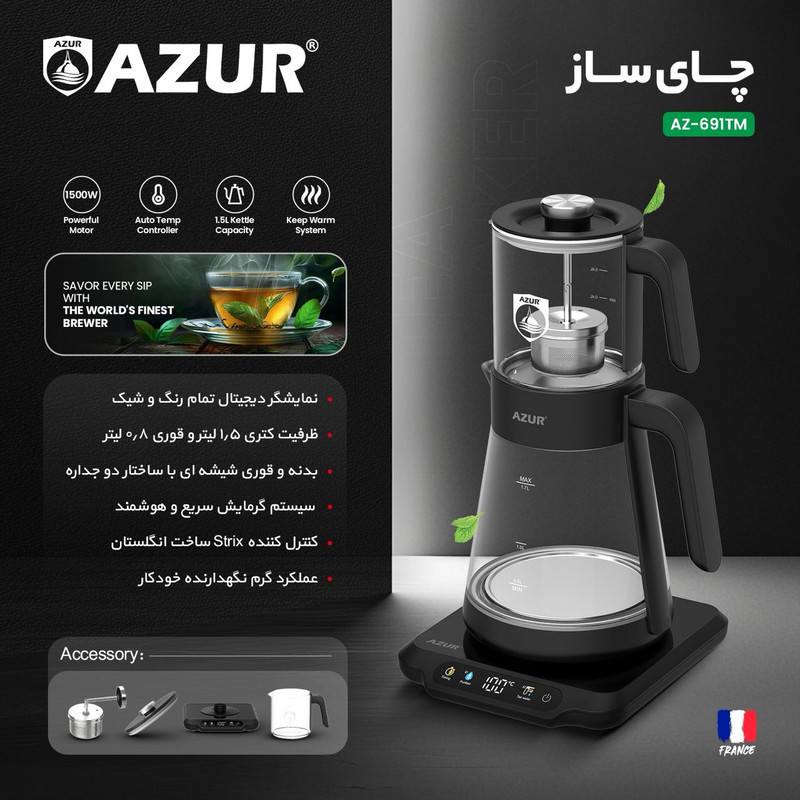 چای ساز روی هم آزور مدل AZ-691TM