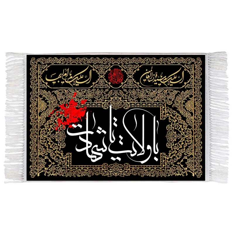 فرش ماشینی دیوارکوب اطلس آبی مدل با ولایت تا شهادت کد T4397
