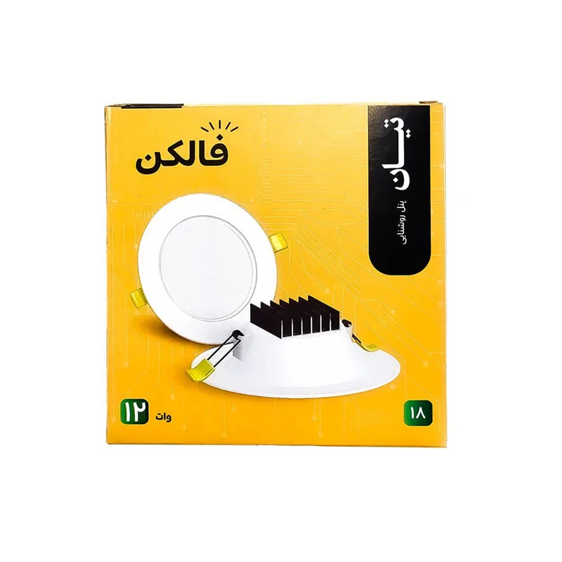 پنل ال ای دی 12 وات فالکن مدل تیان مجموعه 10 عددی