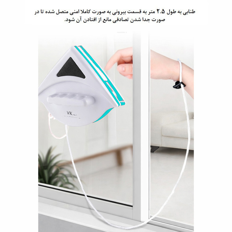 پاک کننده مغناطیسی شیشه وی کی مدل VK PRO1