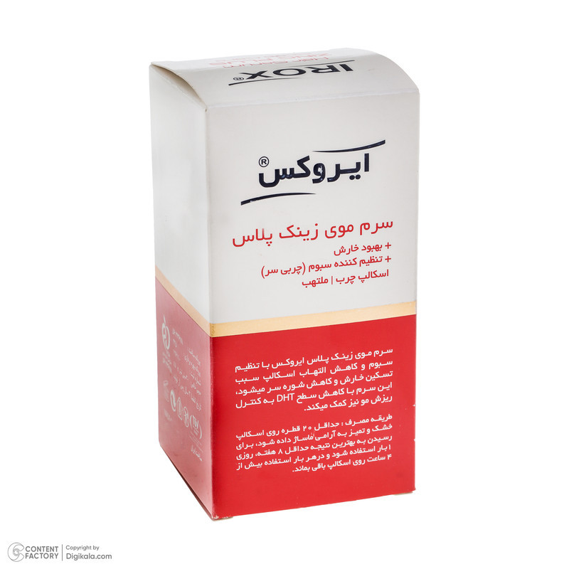 سرم مو ایروکس مدل Zinc Plus حجم 30 میلی لیتر