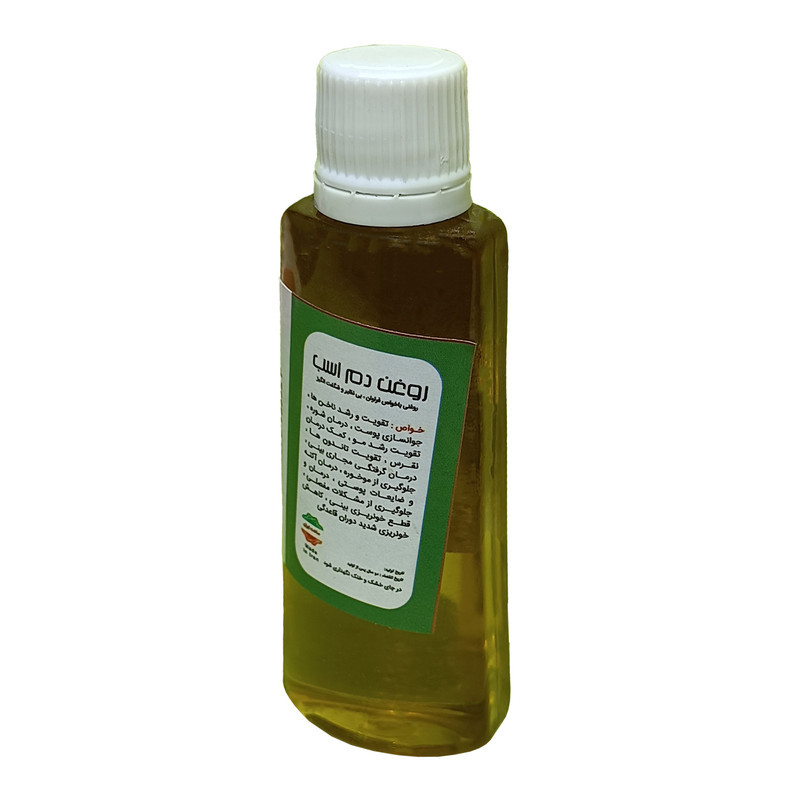 روغن دم اسب فدک مدل 01 حجم 45 میلی لیتر