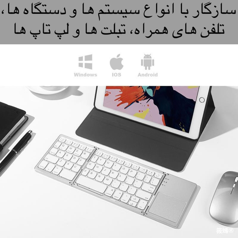 کیبورد بی سیم مدل B033 mini، سوییچ ممبران، Tenkeyless