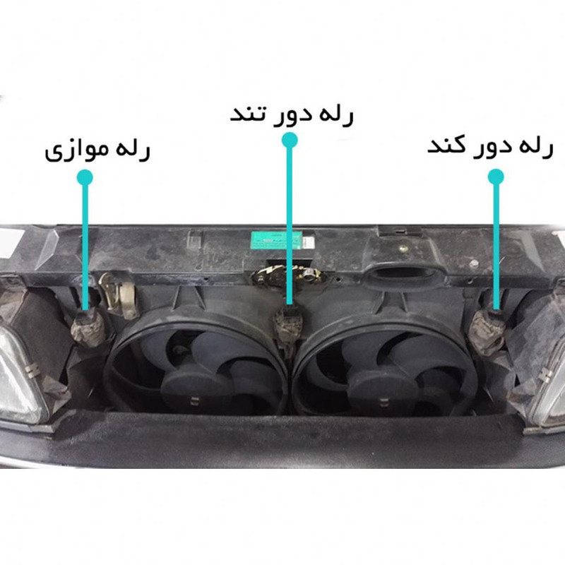 سوکت رله فن خودرویدک چی کد 36195 مناسب برای پژو 405